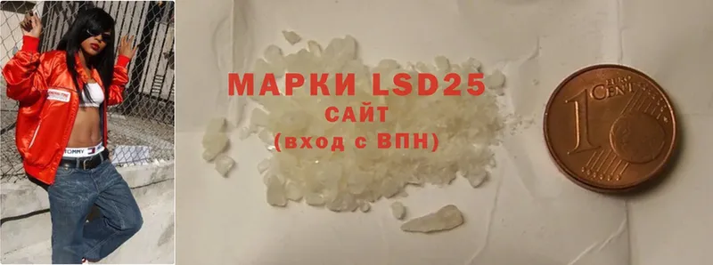 LSD-25 экстази ecstasy  ссылка на мегу сайт  Сегежа  как найти закладки 